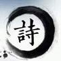 润州诗词ico