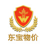 东宝物价局ico