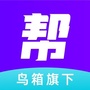 厦门招聘帮每日信息ico