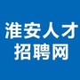 淮安招聘人才ico