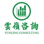 云岭咨询公众号ico