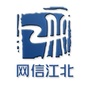 网信江北ico
