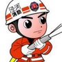 陕西西咸泾河消防公众号ico