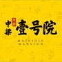 中梁在开化ico