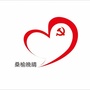 罗庄离退休干部工作ico