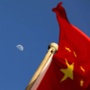 中国驻马里大使馆公众号ico