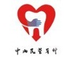 中山市民营牙科协会ico