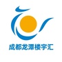 成都龙潭楼宇汇ico
