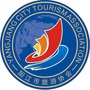 广东省阳江市旅游协会公众号ico