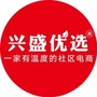 兴盛优选安徽公众号ico