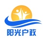 济南公安阳光户政ico