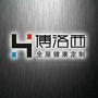 博洛西ico