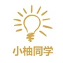 小柚同学ico