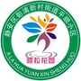 平顺小区ico