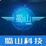 蜀山科技ico