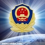 金台公安分局东风路派出所ico