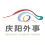 庆阳外事ico