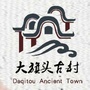 广府印象小镇ico