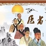 医者大德ico