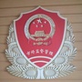 巴林左旗食事药闻ico