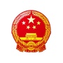 梅里斯达斡尔族区人大常委会公众号ico