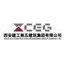 西安建工五建集团ico