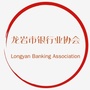 龙岩市银行业ico
