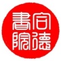 合德为善ico