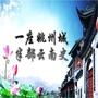 文旅姚安ico