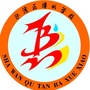 谭坝学校ico