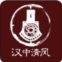 汉中清风ico