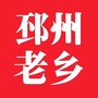 邳州老乡俱乐部ico