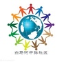 陈杨寨街道白马河中路社区ico