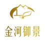 金河御景公众号ico
