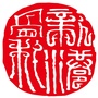 新港骨科ico