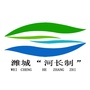 西关街办河长制ico