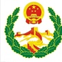 万全信访ico