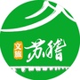 文旅苏稽ico