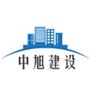 中旭建工公众号ico
