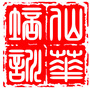浦江县仙华职业培训学校ico