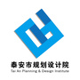 泰安市规划设计院ico