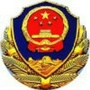虎丘网警ico