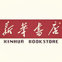 庐山市新华书店ico