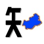 知安丘ico