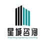星城咨询公众号ico