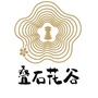 酉阳叠石花谷景区ico