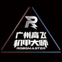 大师联盟俱乐部ico