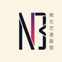 南北艺途画室ico