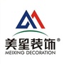 盐亭美星装饰装修公司ico