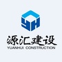 源汇建设ico